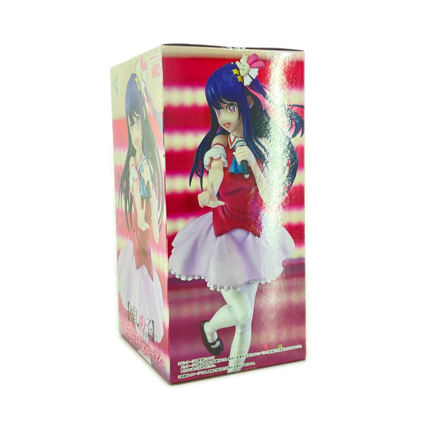 未使用 FuRyu 5点 まとめ売り 推しの子 星野アイ フィギュア BANPRESTO