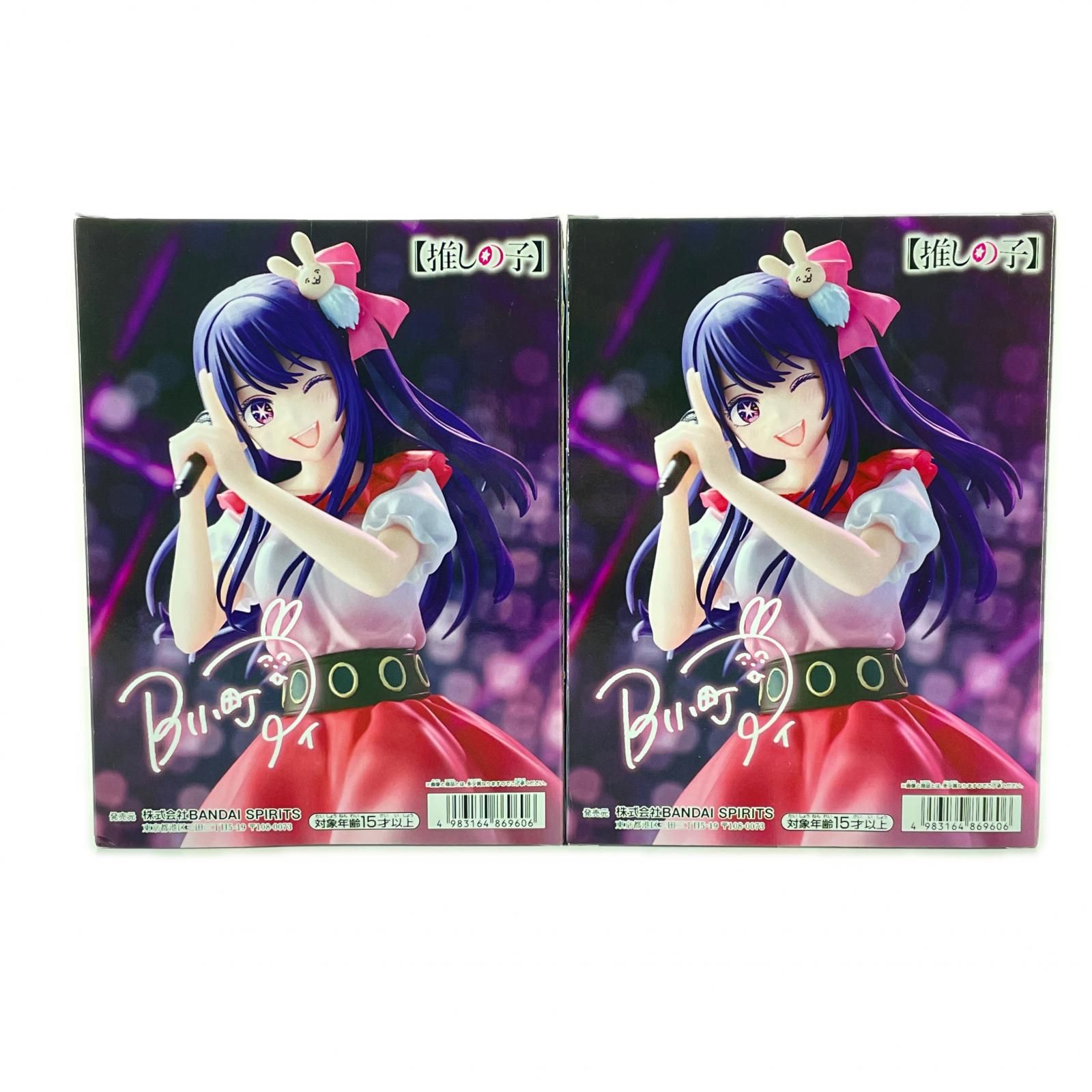 未使用 FuRyu 5点 まとめ売り 推しの子 星野アイ フィギュア BANPRESTO