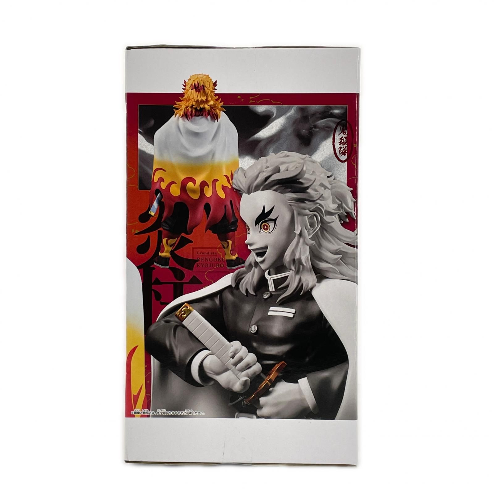 未使用 BANPRESTO 2点 まとめ売り 鬼滅の刃 Grandista 竈門炭治郎 煉獄