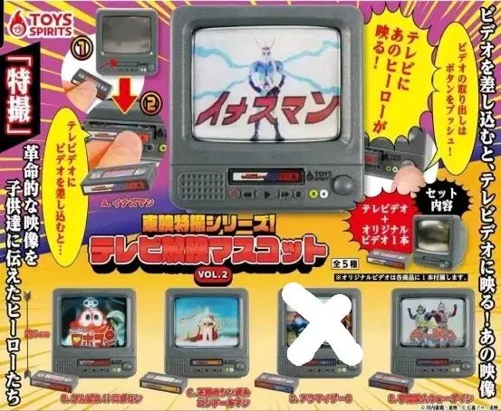 東映 TOEI 特撮シリーズ tv ガチャ 2弾 まとめ