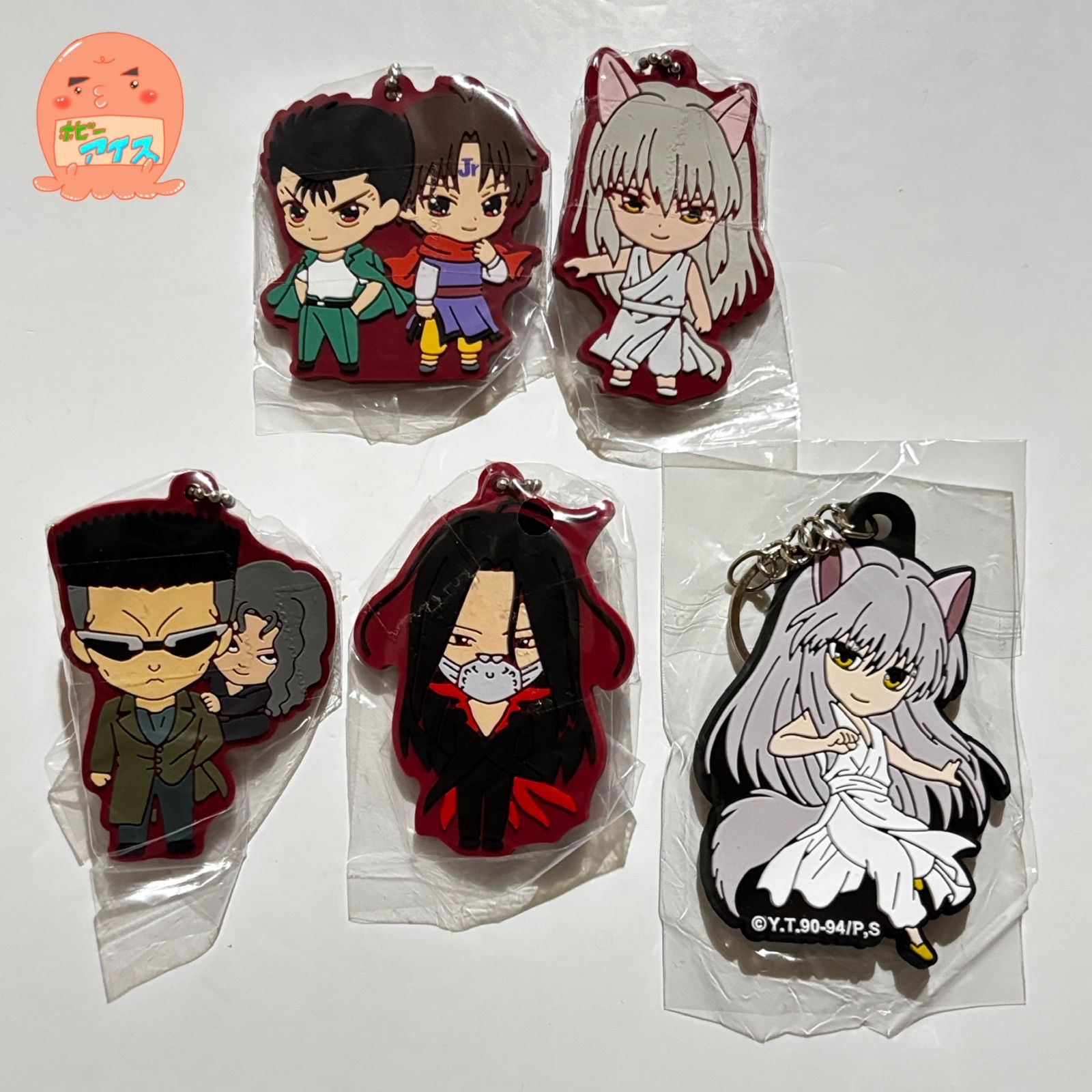 幽☆遊☆白書 幽遊白書 カプセル ラバーストラップ ラバスト 浦飯幽助