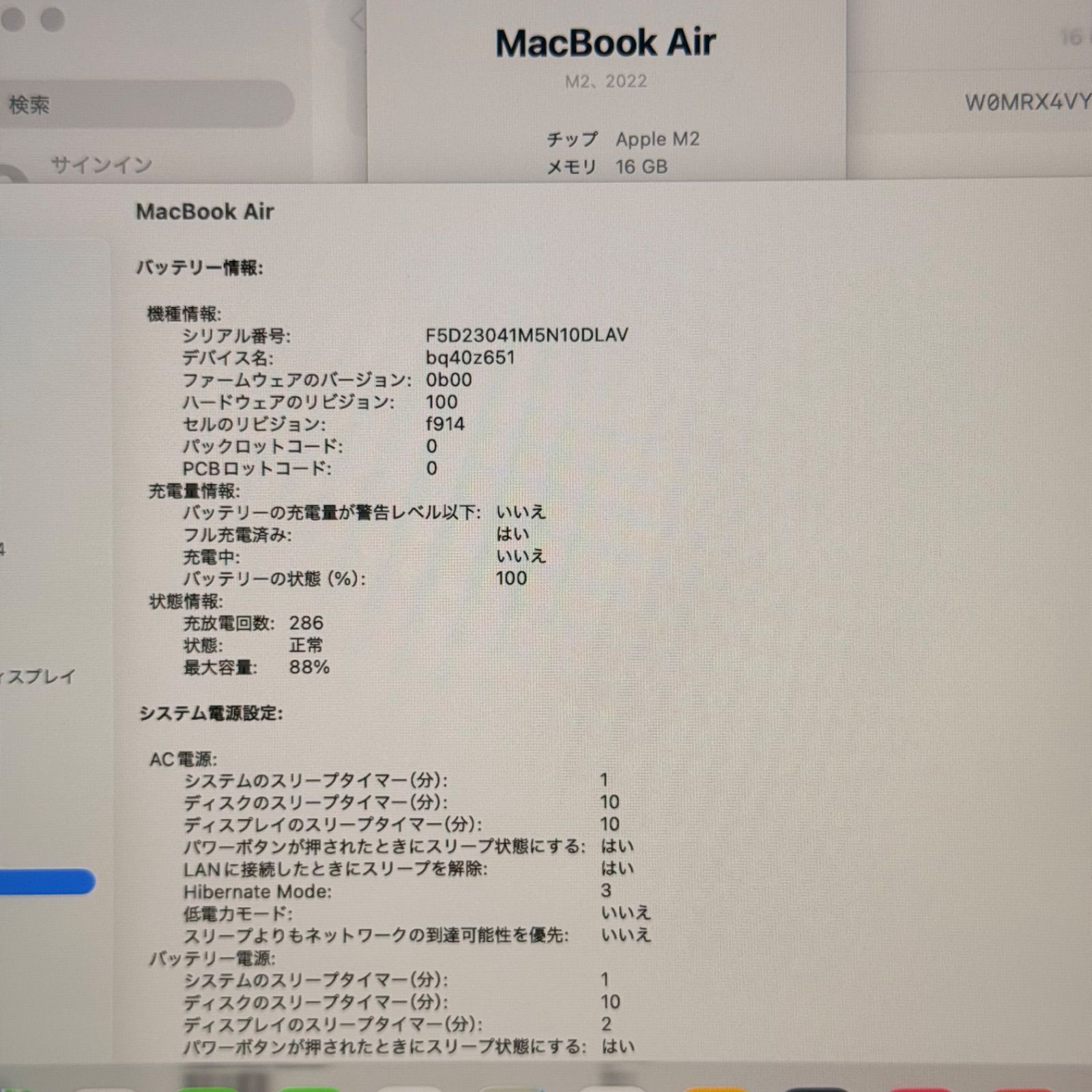 MacBook air 13インチ 2025 アップル Apple M 2 16 GB 512 動画編集 カメラ内蔵 ノートPC ノートパソコン SSD搭載 macOSインストール済み 4000