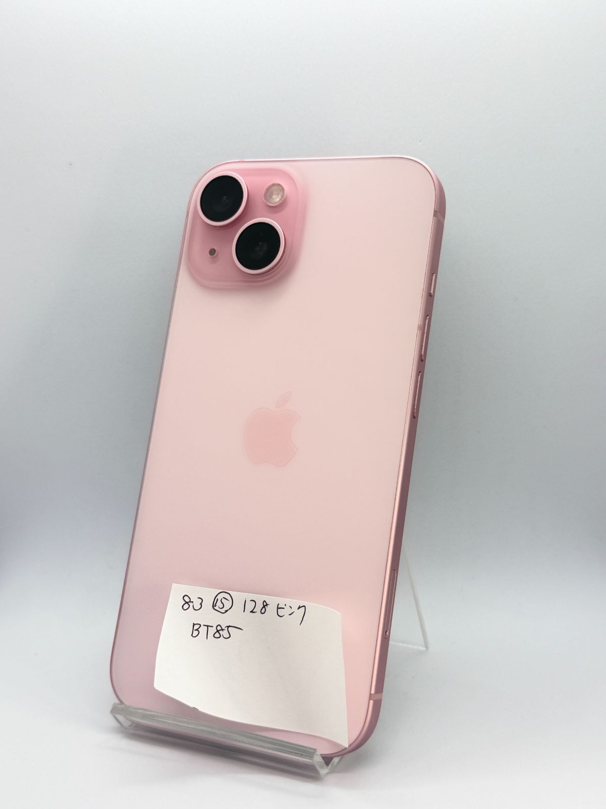 BT85%】 iPhone 15 ピンク 128GB DOCOMO SIMロック解除済み #83 - メルカリ