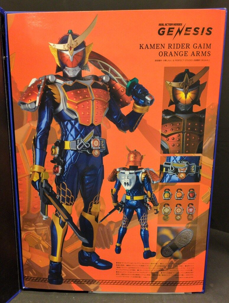 メディコム・トイ RAH GENESIS 仮面ライダー鎧武 仮面ライダー鎧武