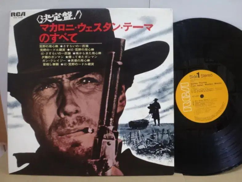 日本 LP Italian Western Movies 1967 年 早い
