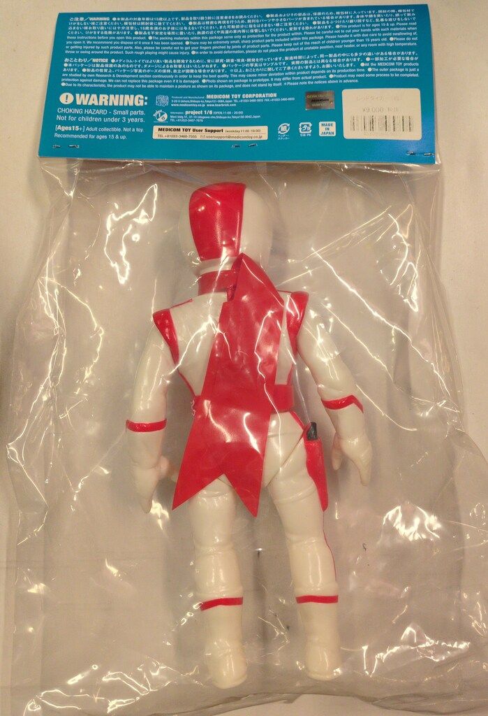 メディコムトイ ダイナマイトコレクション レッドタイガー ソフビ 未開封新品 メディコム・トイ ダイナマイトコレクション あべとおる UFO大戦争