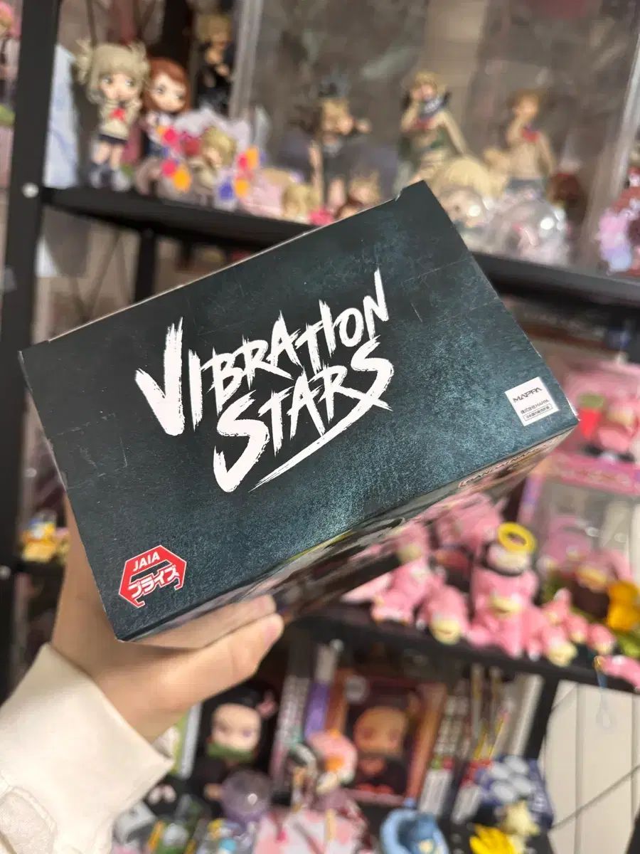 チェンソーマン デンジ フィギュア バイブレーション