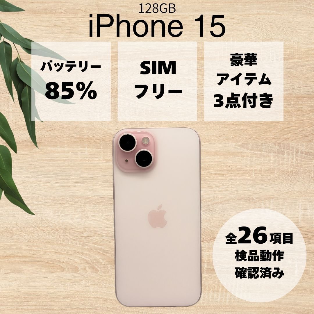 iPhone 8 ゴールド 64GB｜特典3点付き・即発送 128GB iPhone 0 docomo