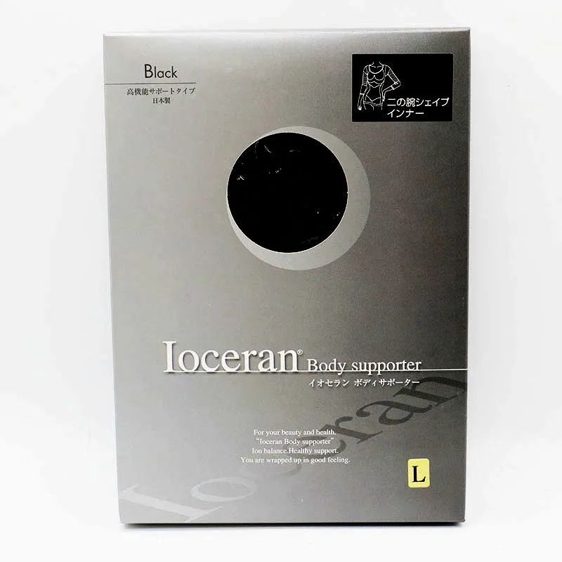 イオセラン ボディサポーター LL ブラックセット 未使用 yuka様専用 2点セット新品未使用 イオセラン ボディサポーター 二の腕