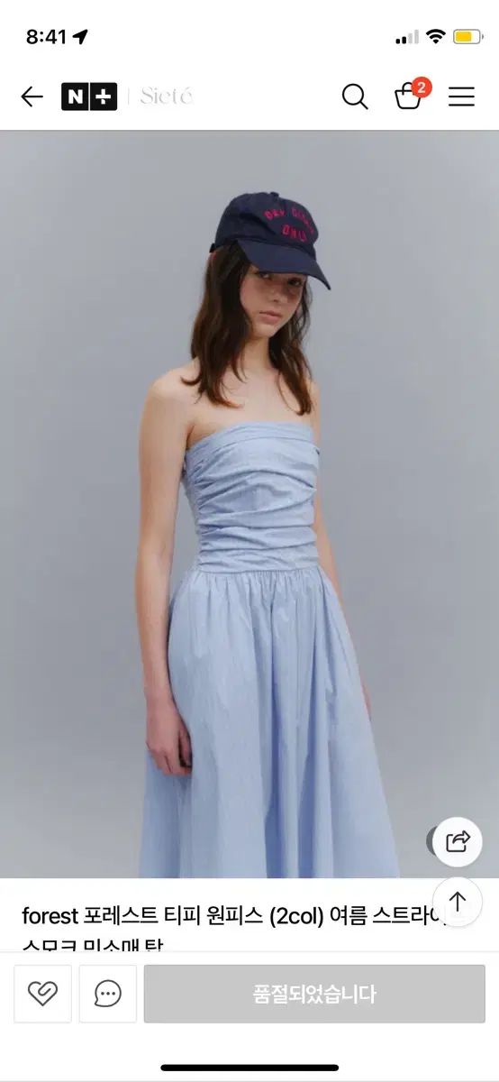  ウール着用 フォレスト Tシャツ ONE PIECE 長袖 七分袖 その他