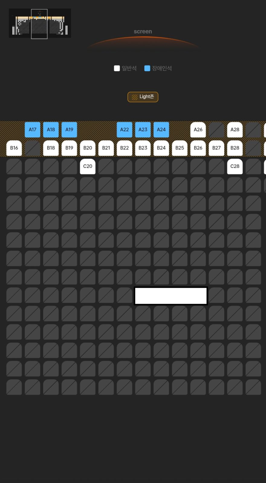 アバター 불과재 ヨンIMAX 1 6 火 20 30 J列 2席 ヨンサンIMAX