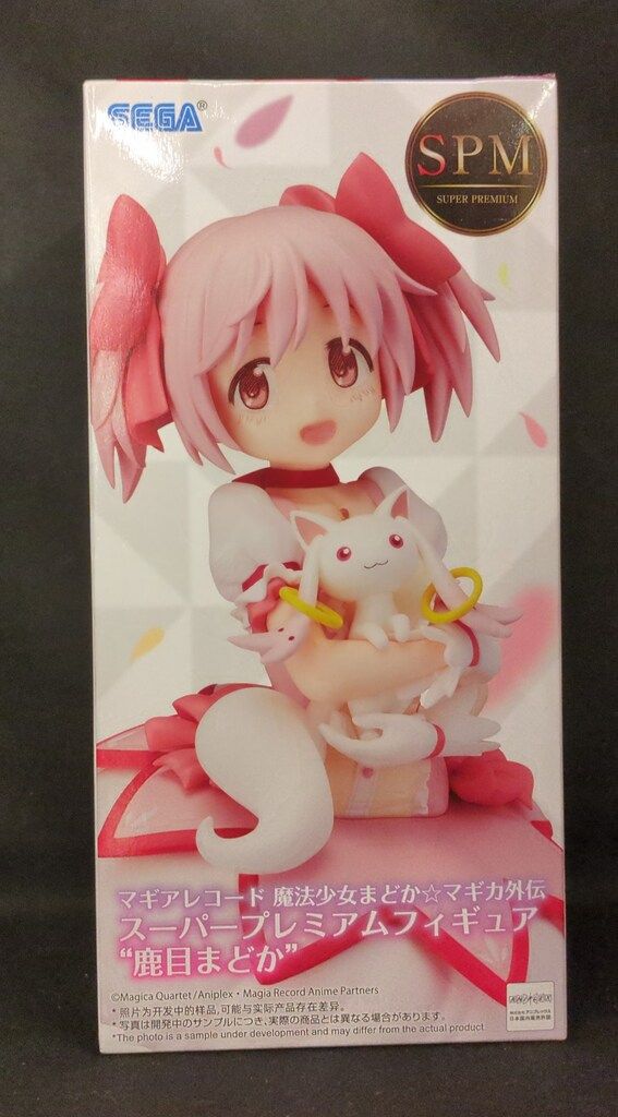 セガ SPM/スーパープレミアムフィギュア マギアレコード 魔法少女