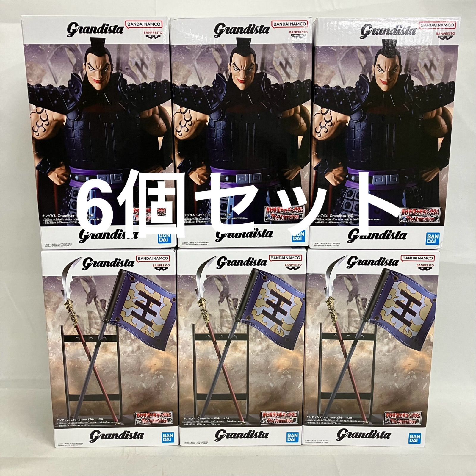 キングダム Grandista 王騎 A B フィギュア セット SF 1040 c 101