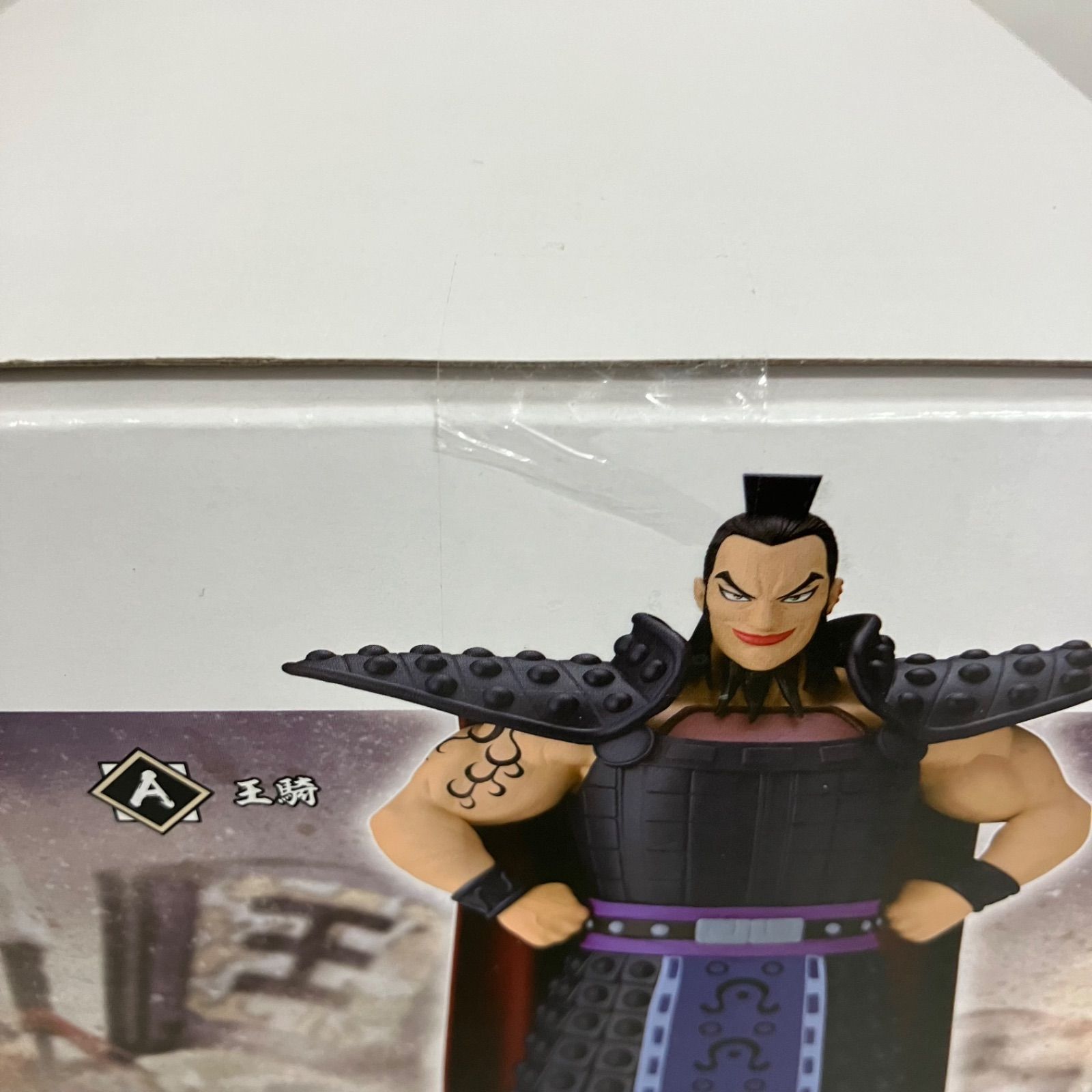 未開封 キングダム Grandista 王騎 A B フィギュア 6個セット SF1040