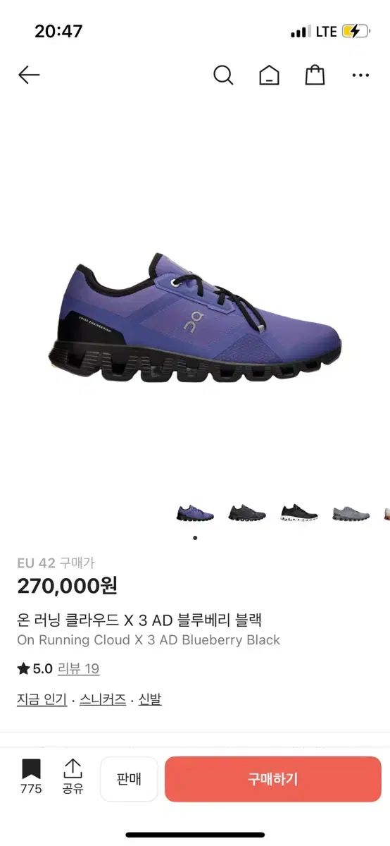 オン ランニング クラウドx 3 ブルーベリー ブラック 42 EU size 265