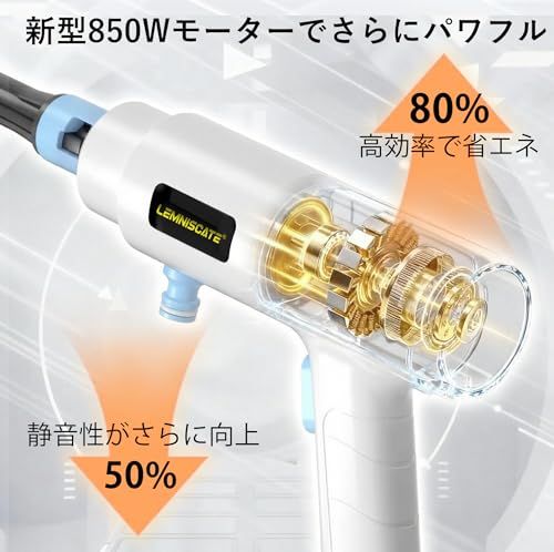 高圧洗浄機 コードレス 充電式 ハンディタイプ 高圧洗車機 850 W 6種類ノズル付き 最大出水量8 L 分 軽量コンパクト 収納ケース付き 使用説明書付 ベランダ 庭掃除 車用 モバイル高圧洗浄機 白 m