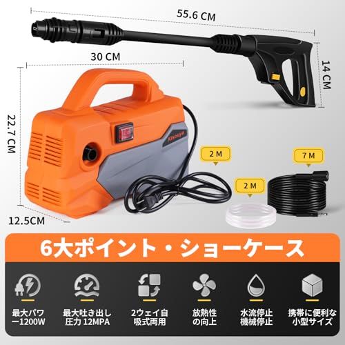 高圧洗浄機超軽量2 8 kg 高圧洗浄 新型12 MPaミニ高圧洗車機 コンパクト IPX 5防水 コンパクト収納 無段階ノズル調整 泡ノズル ダブル吸引と直通水ホース 温水対応 水道管に接続 噴射距離15メートル 女性や高齢者でも片手操作 洗車 庭 浴 m