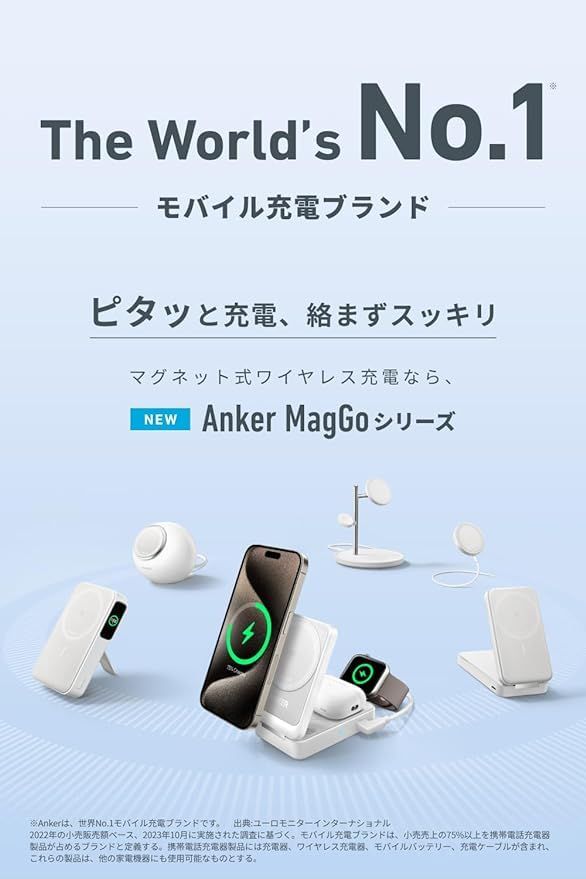 Anker MagGo Wireless Charging Station 3 in 1 Pad Qi 2対応 マグネット式 ワイヤレス充電ステーション ワイヤレス出力 Apple Watchホルダー付 MagSafe対応 iPhone m