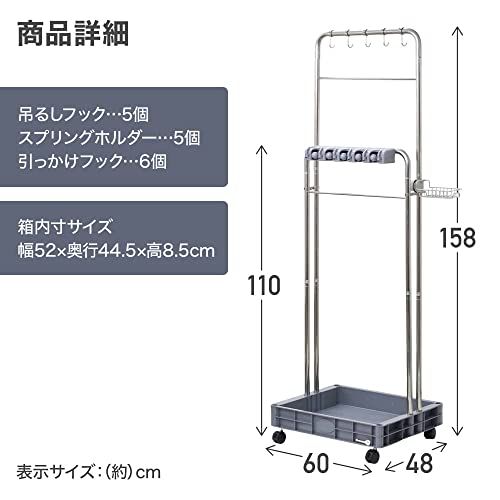 清掃カート 業務用