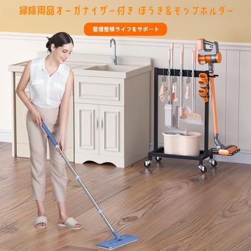 濡れたモップを移動 真空スタンド付き