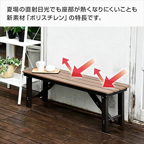 ガーデンマスター Gardenmaster 折りたたみ縁台 PS縁台 幅120 奥行36 高さ40 cm ポリスチレン ガーデンベンチ ガーデンチェア ベランダ バルコニー 軽量 踏み台 玄関台 お庭 ダークブラウン OLEP 120 m