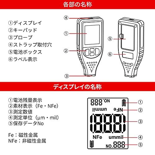  BOYA 塗装膜厚計 膜 厚 計 0 1700 um デジタル膜厚計 鉄系＆非鉄系 塗膜計 車判定 膜厚計 塗装 ペイント作業 点検用 塗膜厚計 日本語取扱説明書 G 933 オレンジ m その他 計測 検査
