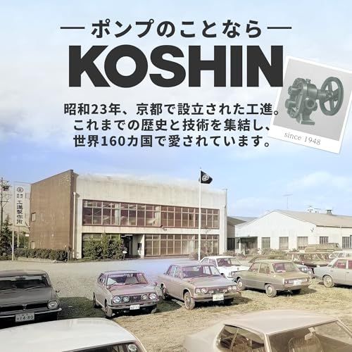 工進 KOSHIN ハイデルスポンプ SEV 25 L 2サイクル エンジン 口径 mm 散水 洗浄 送水 タンク 用水 m