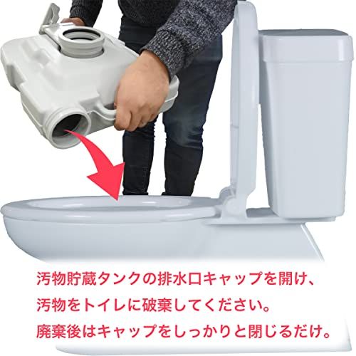 ポータブル水洗トイレ10Lタンク簡単取り外し簡易トイレ非常用災害ポータブルキャンピングカー車中泊ボート船舶アウトドア介護株式会社錦介護用水洗消臭コ Hilax ポータブル水洗トイレ 10L タンク簡単取り外し 簡易トイレ 非常