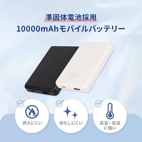 オウルテック 準固体電池採用 10000 mAh 燃えにくい 長持ち PD 30 W デジタル表示搭載 PSE認証 多重保護機能搭載 ブラック OEC BK m