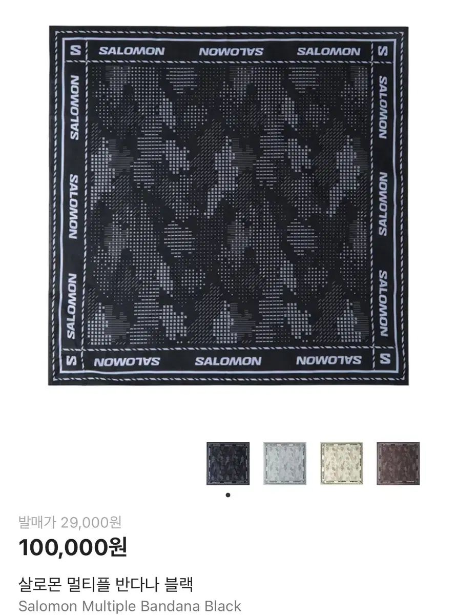 SALOMON サロモン バンダナ