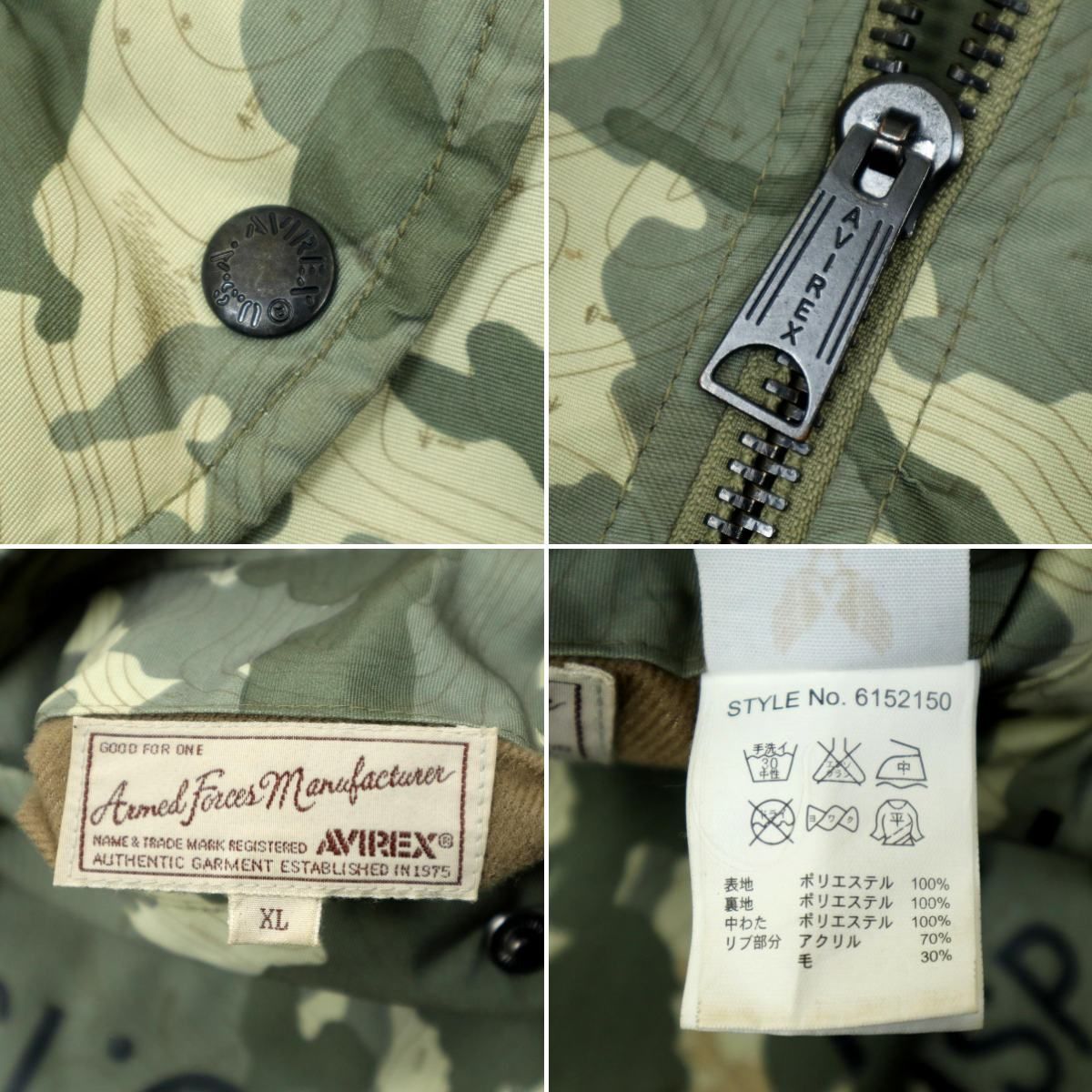 B3641】【ビッグサイズXL】AVIREX アヴィレックス MA-1 リバーシブル