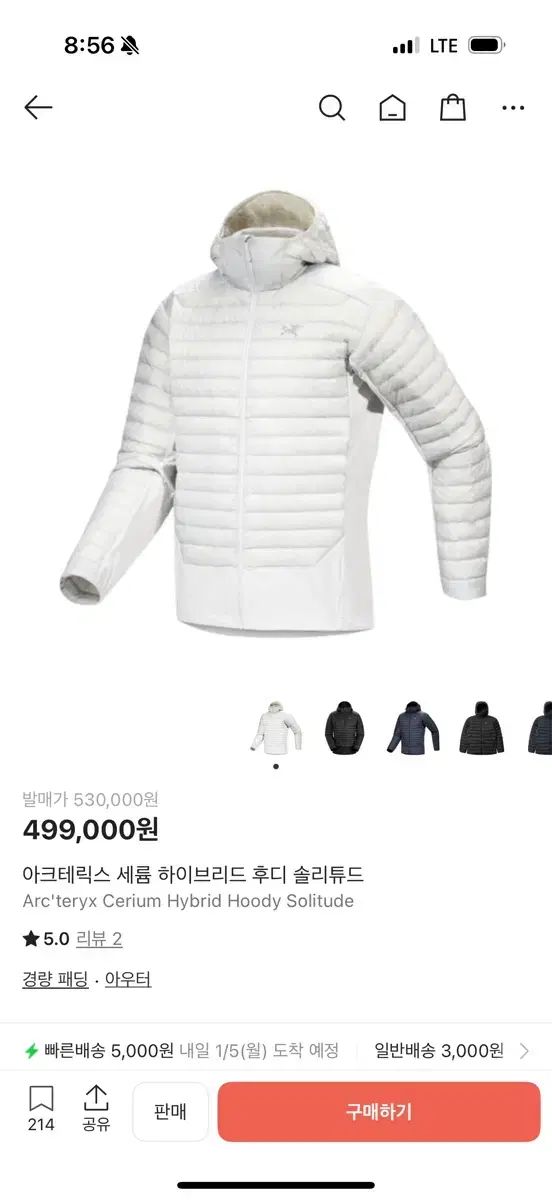 アークテリクス セリウム ハイブリッド ソリチュード L サイズ