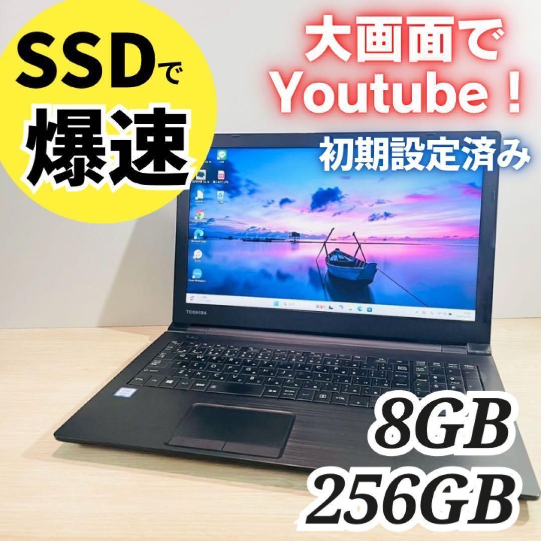 コスパ良好 Win 11 Core i 5 ノートパソコン