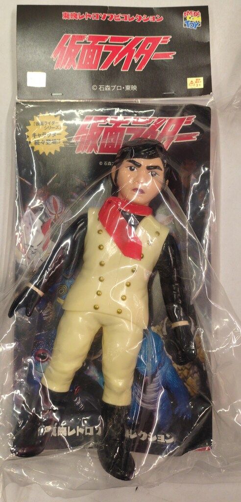 メディコム トイ 東映レトロソフビコレクション 仮面ライダー 一文字隼人 240 mm