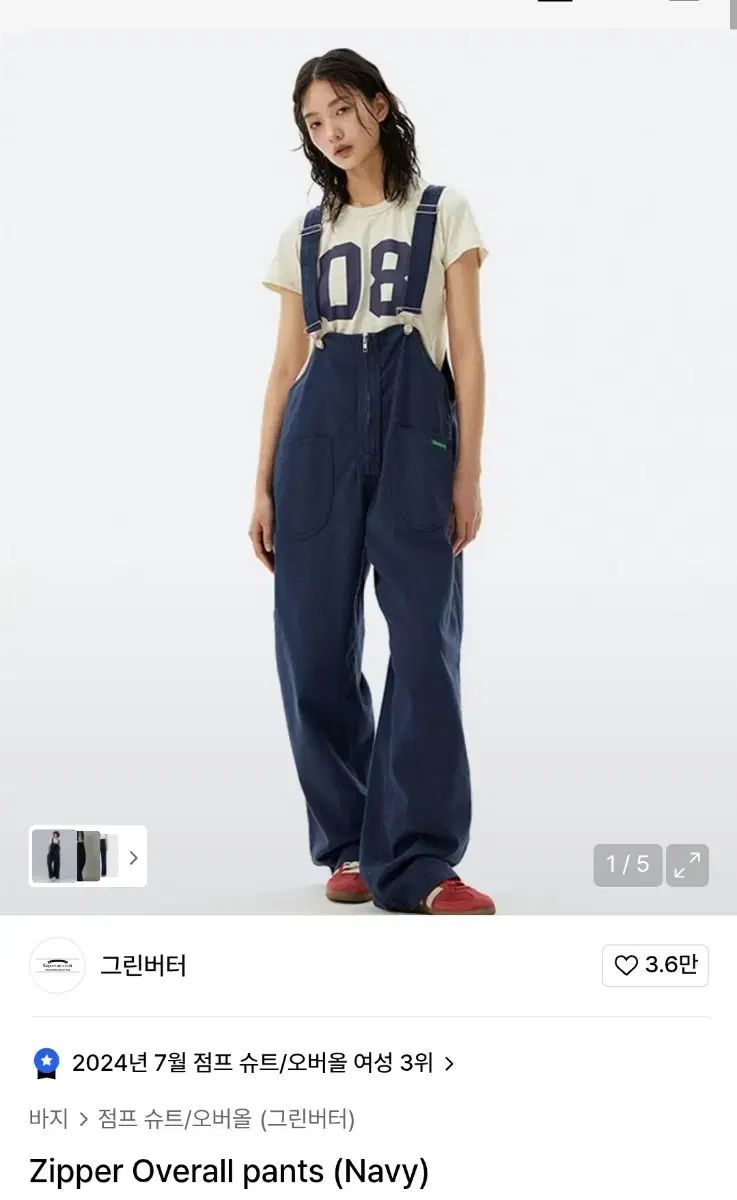 グリーンバター オーバーオール Zipper Overall pants