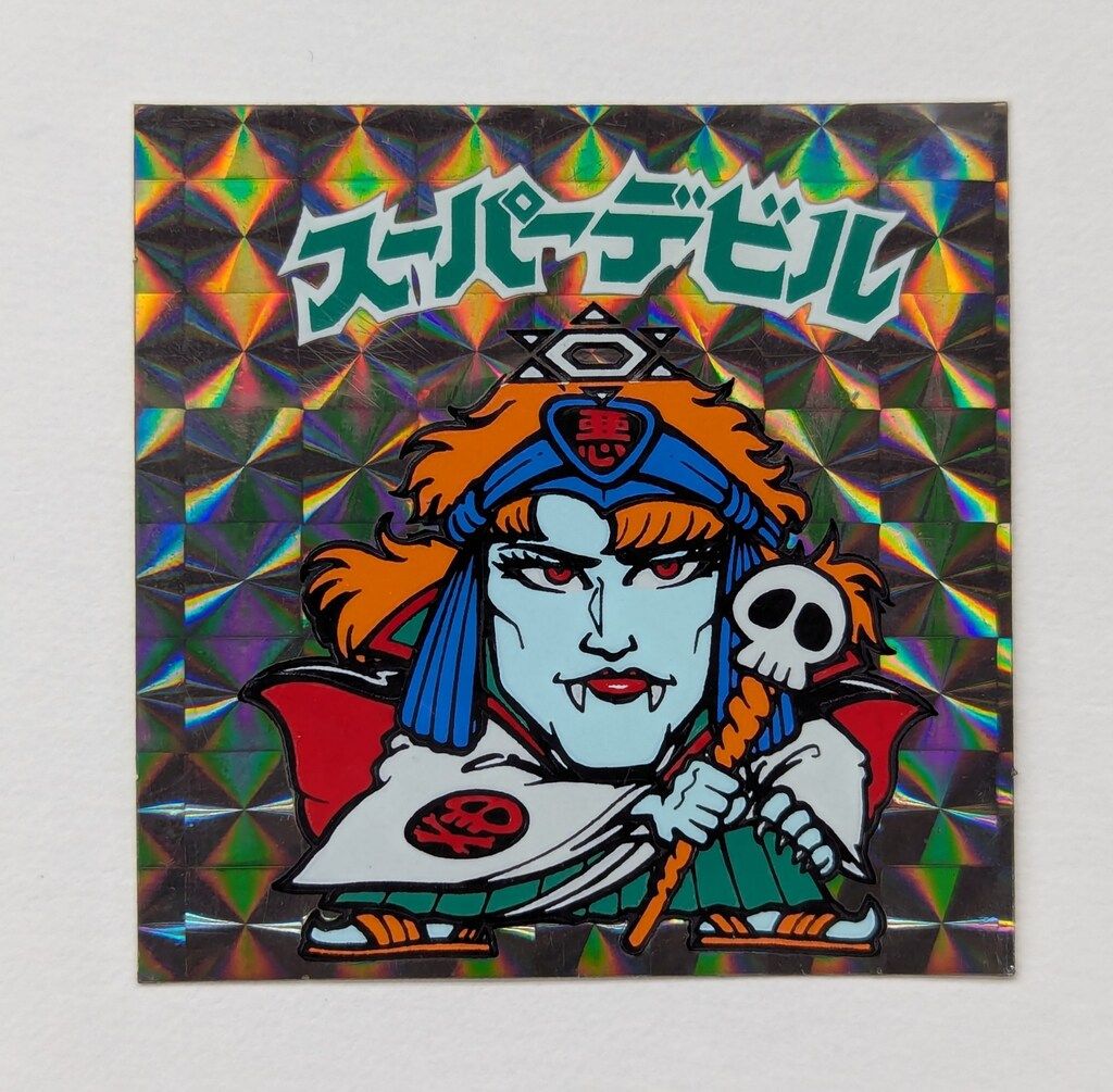 ロッテ 旧BM ヘッド 3弾 スーパーデビル 阿修羅 裏台紙 薄黄 ツルツル