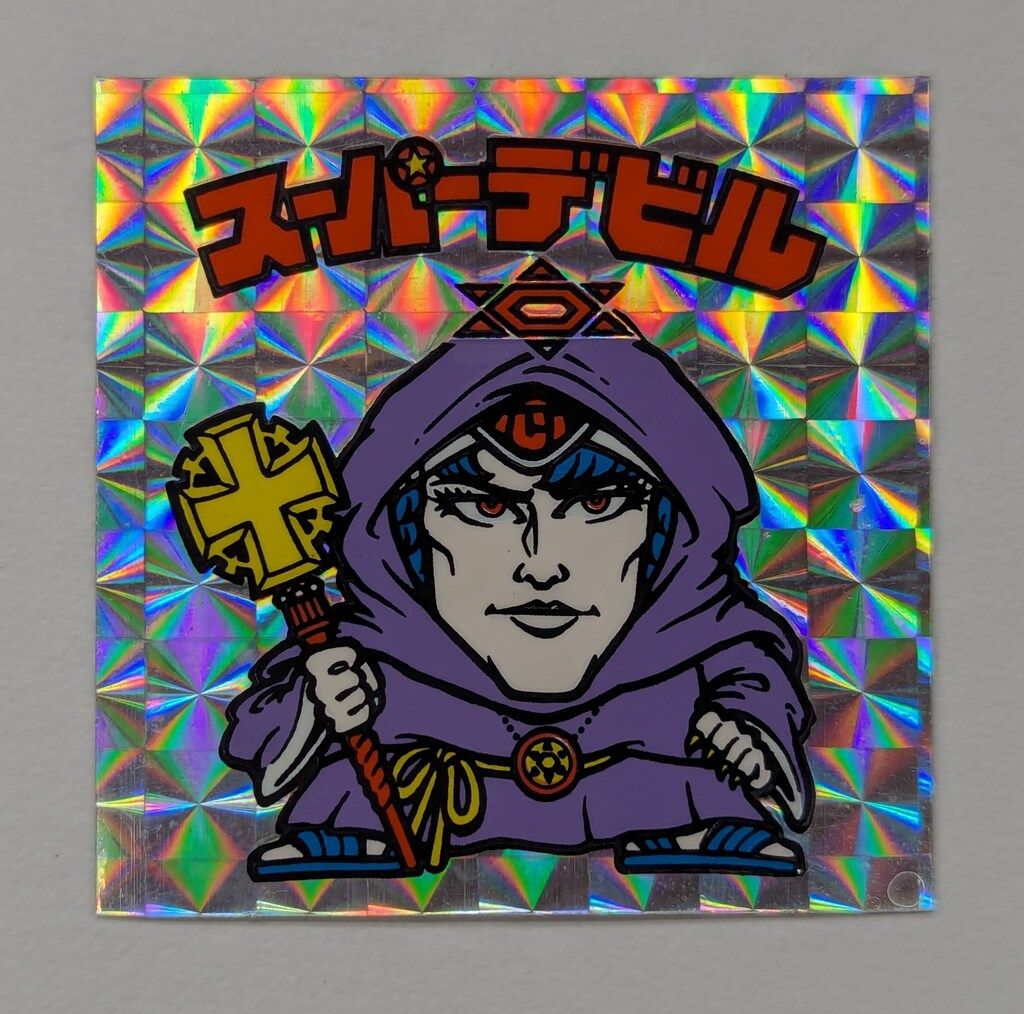 ロッテ 旧BM ヘッド 3弾 スーパーデビル 偽神 裏台紙 薄黄