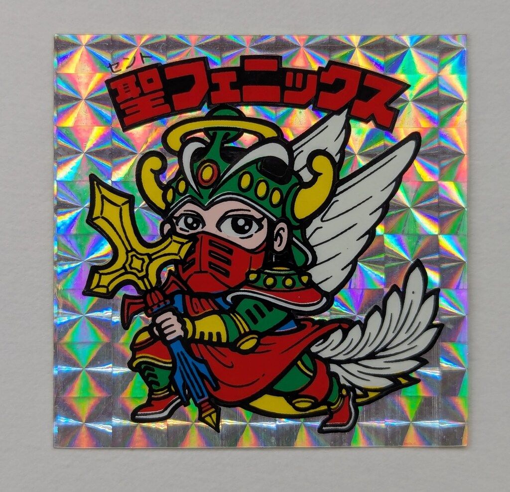 ロッテ 旧BM|ヘッド 4弾 聖フェニックス 聖戦衣 裏台紙|薄黄