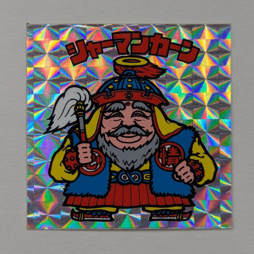 ロッテ 旧BM|ヘッド 2弾 シャーマンカーン 裏台紙|クリーム 角バリ