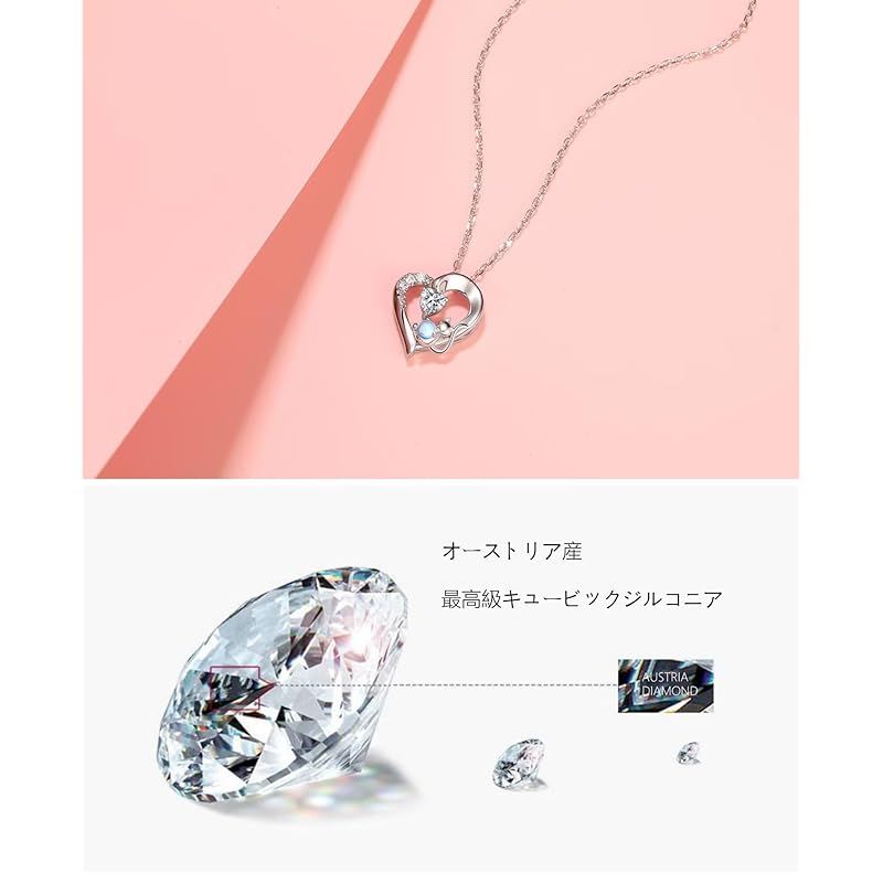 新品】 [sassu fine] 誕生石ネックレス ネコ オープンハート 国際標準