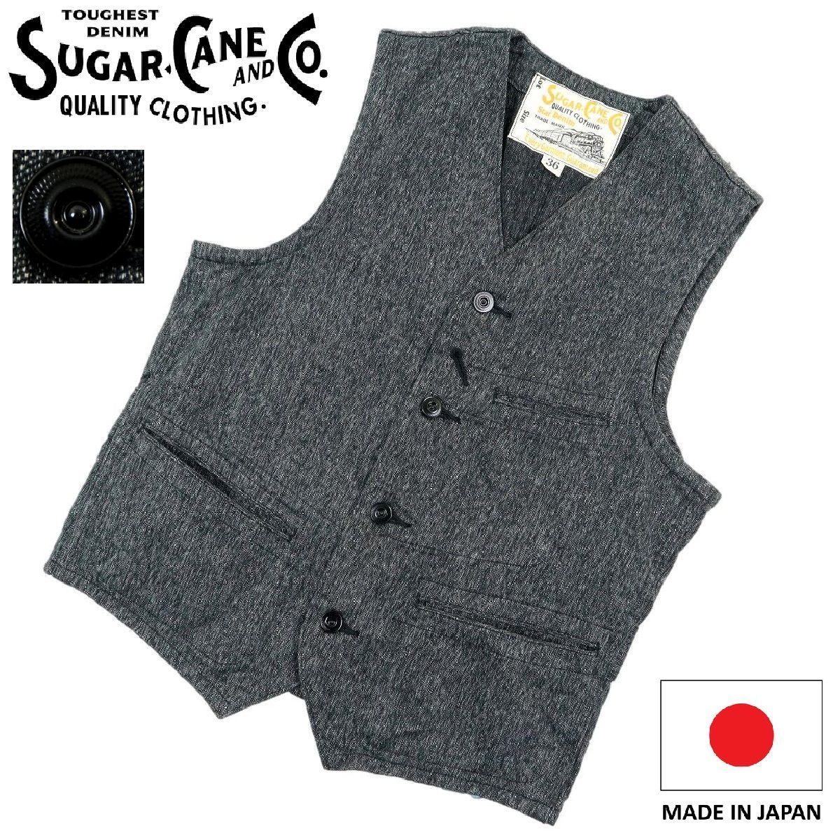 B 3642 日本製 SUGAR CANE シュガーケーン 東洋エンタープライズ ベスト シンチバック SC 12795 サイズ36