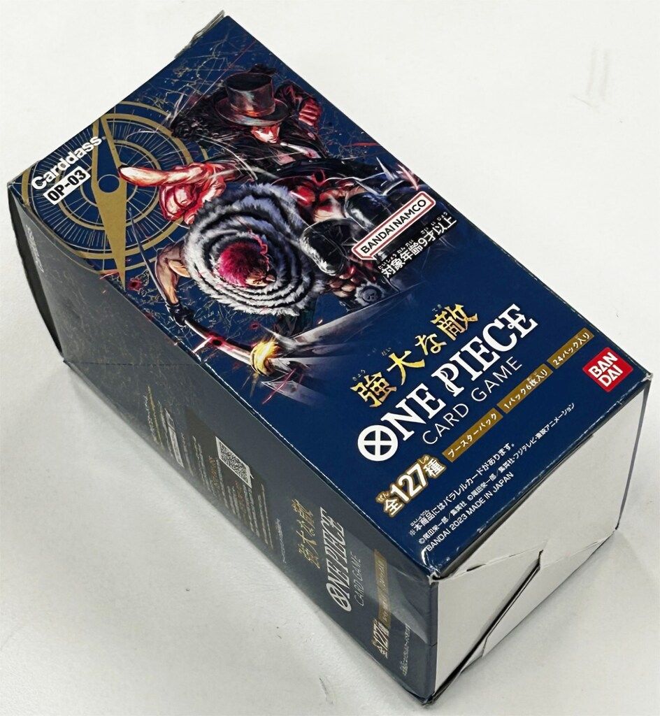 BANDAI BOX 強大な敵 1