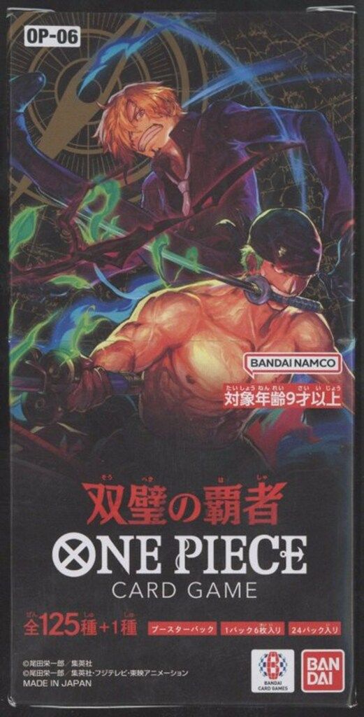 BANDAI 双璧の覇者 OP06 双璧の覇者1BOX