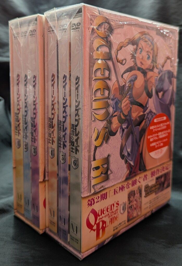 アニメDVD ※ディスク未開封・初回)クイーンズブレイド流浪の戦士 全6巻