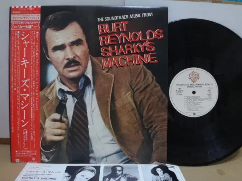 日本 LP O S T ー Sharky Machine 81 年 早い