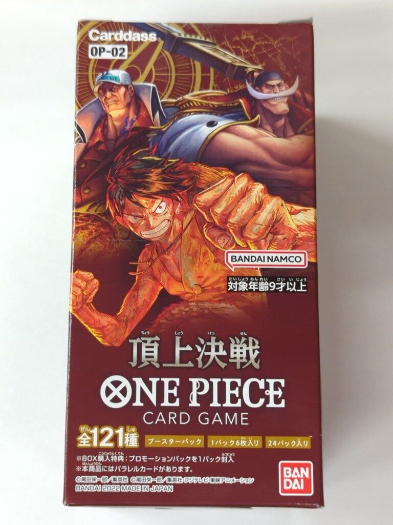 BANDAI BOX 頂上決戦 1