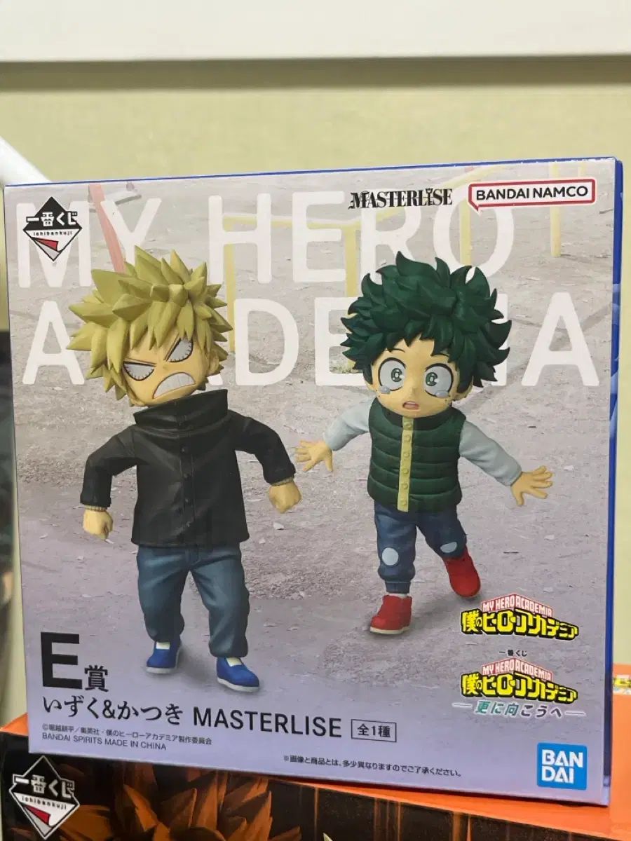 爆豪 緑谷出久 e賞 少年期 フィギュア