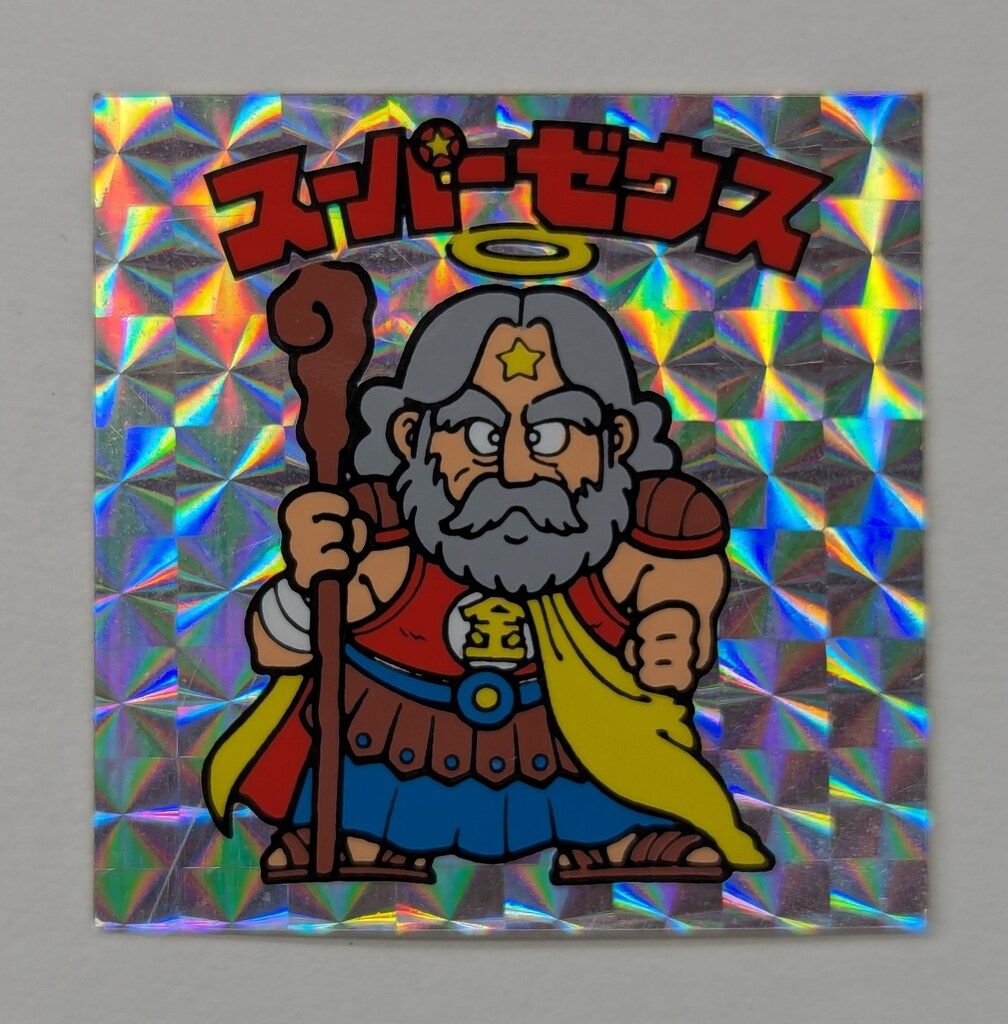 ロッテ 旧BM ヘッド 1弾 スーパーゼウス 裏台紙クリーム 懸賞版次界編