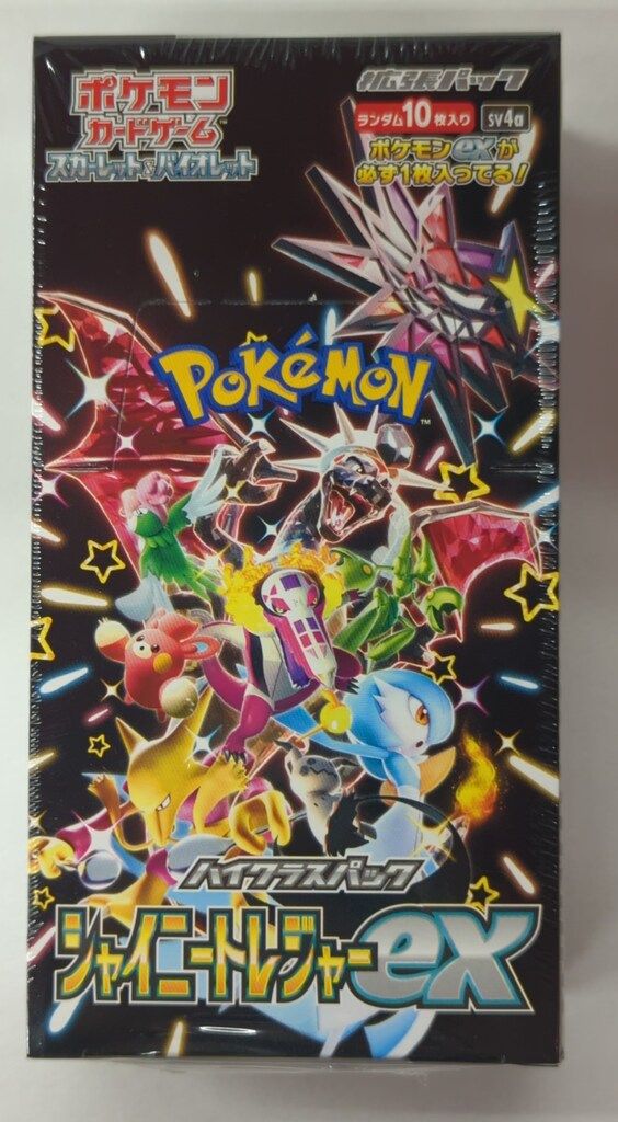 シャイニートレジャー　10パック The moment I got three consecutive 