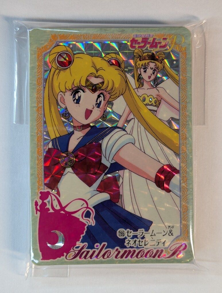 バンダイ セラムンR 本弾 PART 5 セーラームーンR パート3 全42種 155 196 セット